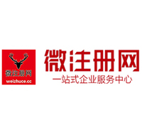 洪洞微注册网-最新消息 工商注册提交虚假信息，股东和代理必须列入黑名单